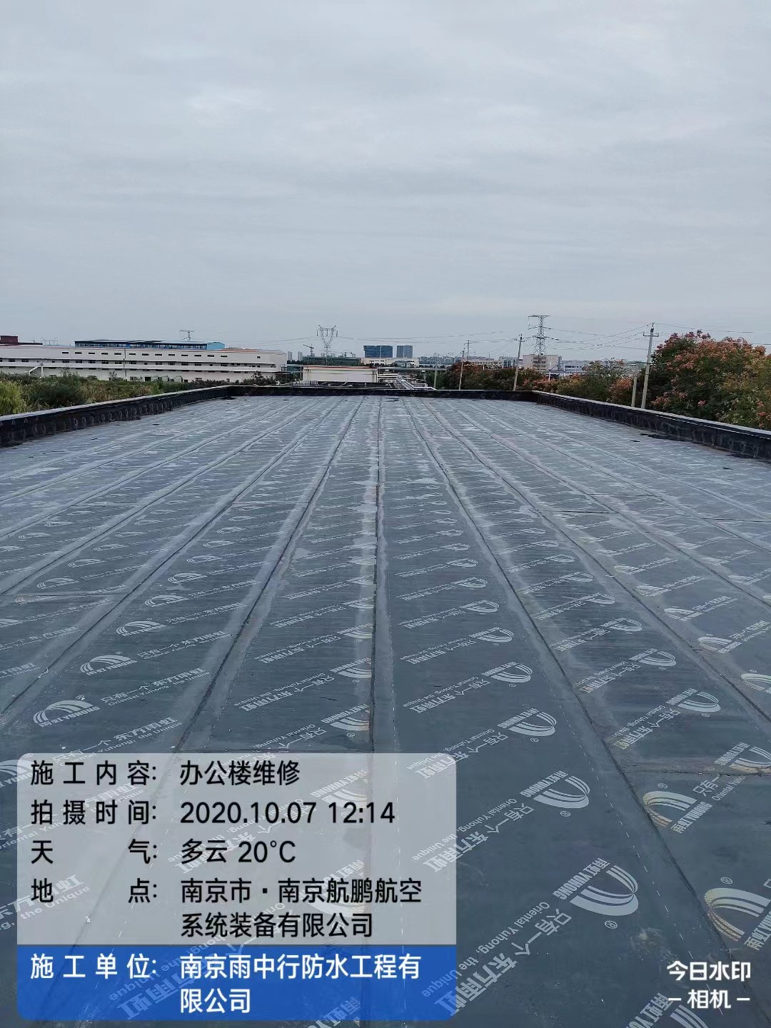 市中屋面防水维修公司