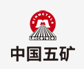 市中中国五矿